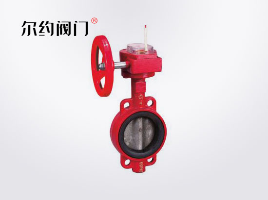 ZSXF-D消防信號(hào)蝶閥